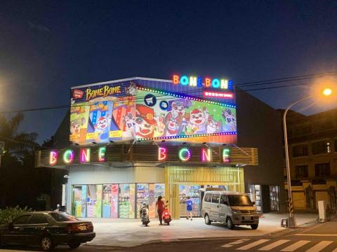 銘宥科技廣告工程行 - 