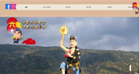 卡哇伊工作室 - 專業的網頁設計，以及對品質與服務的堅持與客製化的網頁設計，盡力服務客戶，設計優質作品，不斷厚實市場口碑透過數位行銷大量曝光品牌，用最有效率的方式導入商機，提升品牌競爭力！