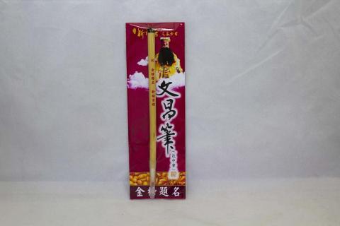 鈺品企業 - 廟宇活動贈品客製化設計,從構思>設計>成品
可以放心交給我們團隊 鈺品企業 - 廟宇活動贈品客製化設計,從構思>設計>成品
可以放心交給我們團隊
