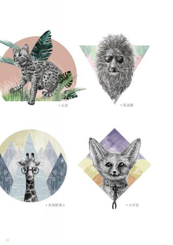 Lin Chun Li - 手繪插畫