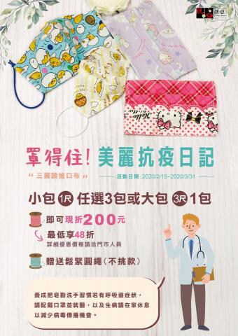 Lin Chun Li - 海報設計