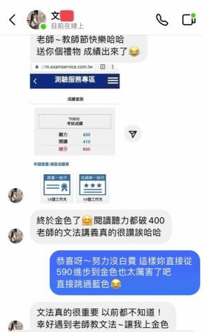 江江核心英日文家教班🇺🇸🇯🇵 - 女生來上課直接考到金色❤️官方老師的實力! 江江核心英日文家教班🇺🇸🇯🇵 - 女生來上課直接考到金色❤️官方老師的實力!