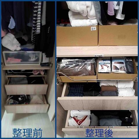 ㄧ件傾心空間收納整理 -  ㄧ件傾心空間收納整理 -