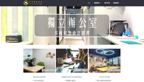 許先生/四季浪潮 - 為您打造一個充滿創意與夢想的空間