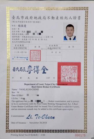 上居資產管理開發有限公司 - 專業經紀人