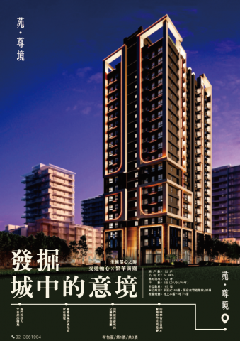 邱宏德 - 建案設計比賽作品