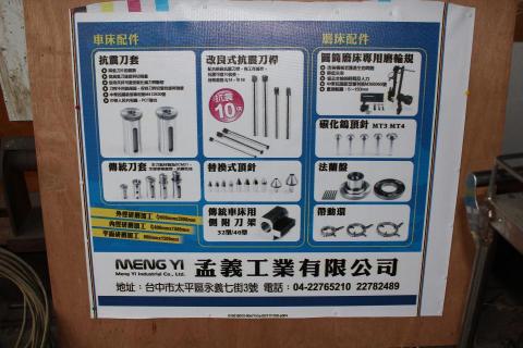 鈺品企業 - 樣品校對(攝影>設計>材質選用) 鈺品企業 - 樣品校對(攝影>設計>材質選用)