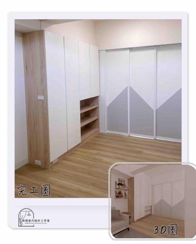 綺璟室內設計工作室 - 縮小次臥睡眠區，讓客廳面積變大，收納小孩玩具及生活用品