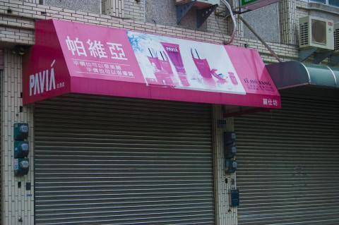 鈺品企業 - 洽談了解客戶需求>估價>委託設計收取訂金>攝影>設計排版>確認設計>收取全額設計費>討論招牌施工方式與材質>招牌估價>確認委託>收取訂金>施工>完工收取尾款 鈺品企業 - 洽談了解客戶需求>估價>委託設計收取訂金>攝影>設計排版>確認設計>收取全額設計費>討論招牌施工方式與材質>招牌估價>確認委託>收取訂金>施工>完工收取尾款
