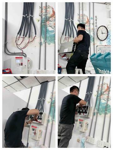 楊亞蓁 - 冷氣配電