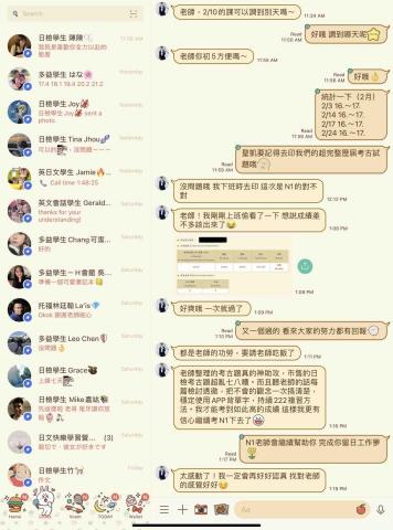 江江核心英日文家教班🇺🇸🇯🇵 - 第一次考直接N2過關,本人對話直接給您看不藏私,一切公開透明,位置有限趕快來報名一定也可以順利通過✅ 江江核心英日文家教班🇺🇸🇯🇵 - 第一次考直接N2過關,本人對話直接給您看不藏私,一切公開透明,位置有限趕快來報名一定也可以順利通過✅