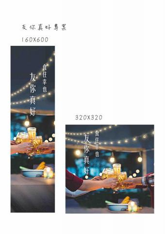 邱可樂設計 - 專案網頁banner設計