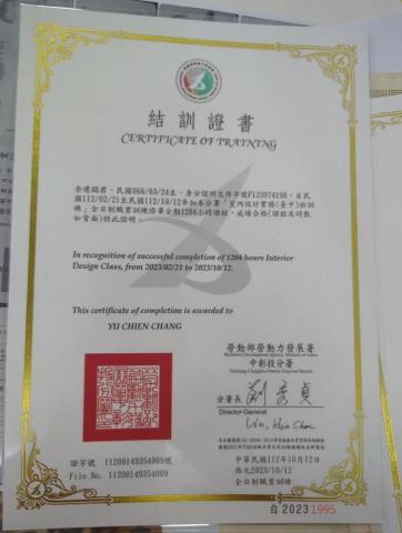 鈺品企業 - 鈺品企業 -