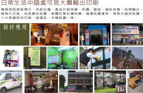 鈺品企業 - 鈺品企業 -