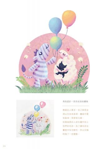 Lin Chun Li - 客製插畫