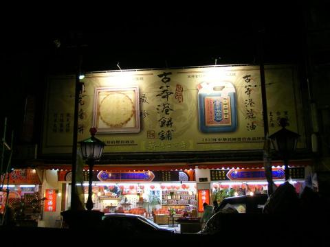 鈺品企業 - 洽談了解客戶需求>估價>委託設計收取訂金>攝影>設計排版>確認設計>收取全額設計費>討論招牌施工方式與材質>招牌估價>確認委託>收取訂金>施工>完工收取尾款 鈺品企業 - 洽談了解客戶需求>估價>委託設計收取訂金>攝影>設計排版>確認設計>收取全額設計費>討論招牌施工方式與材質>招牌估價>確認委託>收取訂金>施工>完工收取尾款