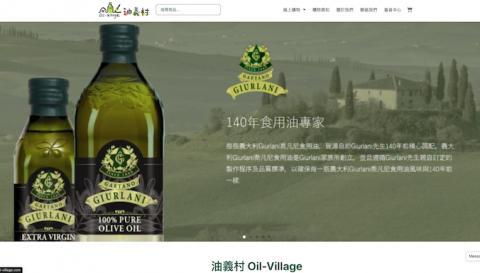 許先生/四季浪潮 - 以推廣義式料理食材為主軸