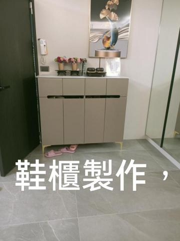 帆船世界木作裝修房屋修繕工程 -  帆船世界木作裝修房屋修繕工程 -