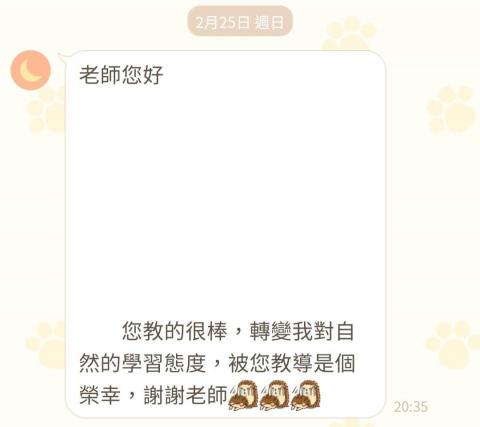 唐小閔 - 學生反饋