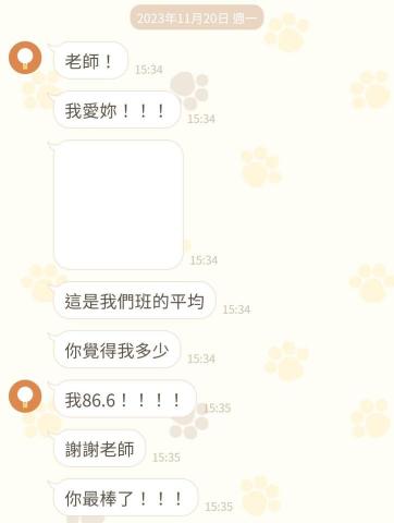 唐小閔 - 學生反饋