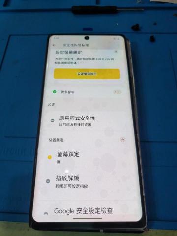 專業手機平板維修 - pixel 6 pro完修 有指紋 