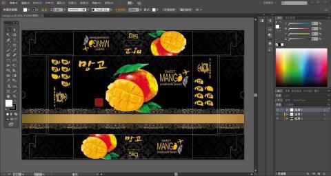 德鑫紙器 吳小姐 - 