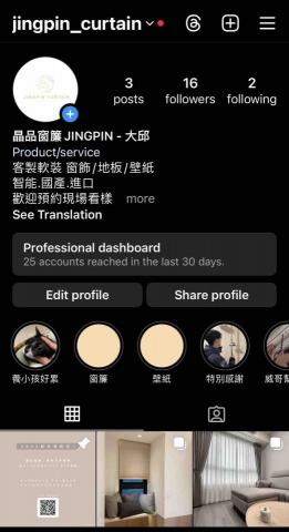 大邱 - 社群剛經營 可以到IG看更多成品照～