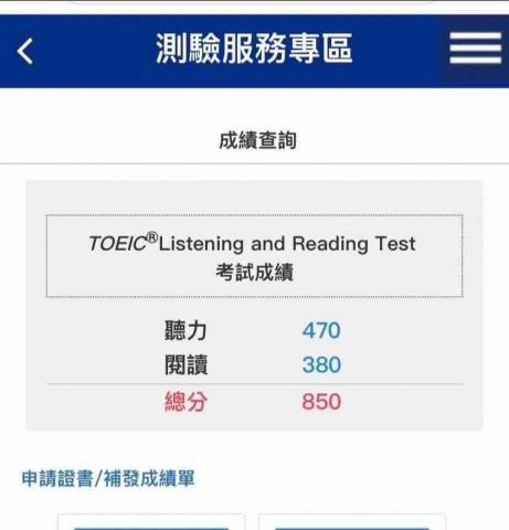 Reina 英語教學及輔導 - 