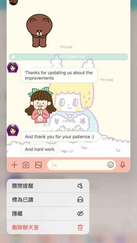 yixuan - 家長回覆