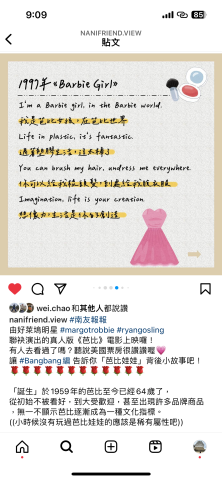 陳慧婷1 - 