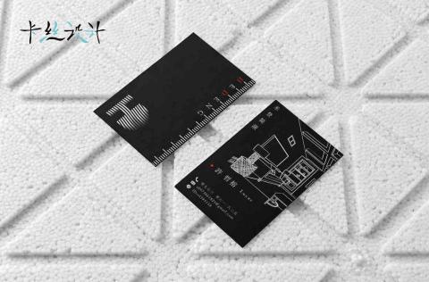 卡絲設計工作室/印刷服務 -  卡絲設計工作室/印刷服務 -