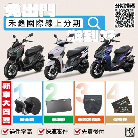 盧喆豪 - 車行分期貼文