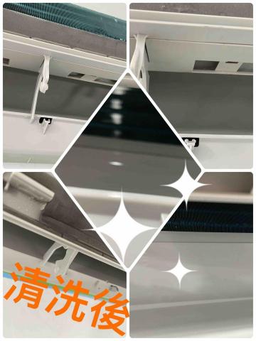 冷洗淨職人工作室 - 