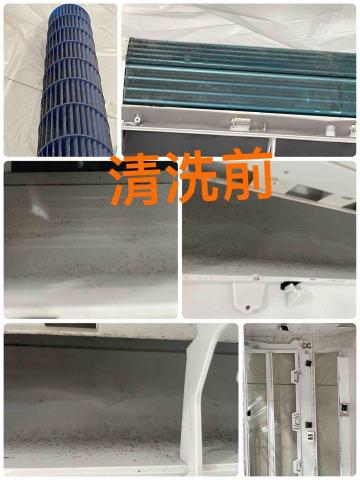 冷洗淨職人工作室 - 