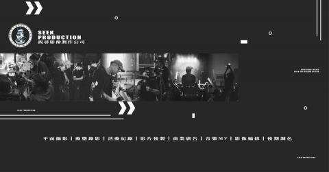 嶼躍影像 - 找尋影像，致力成為南台灣最佳攝影公司選擇