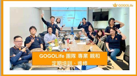 GOGOLife 智家人 - 專業團隊 定期進修培訓