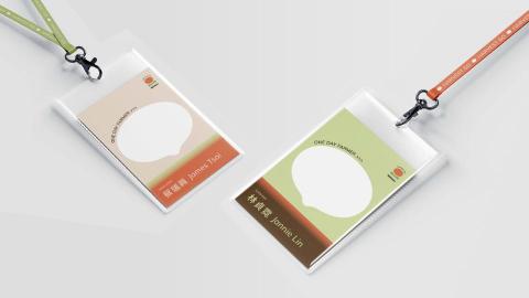 隅室設計工作室 (品牌/網頁) - 工作證設計