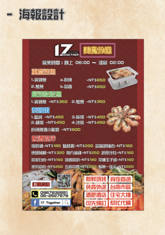 影像製作人姜泰瑞 -  影像製作人姜泰瑞 -