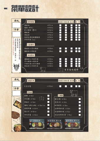 影像製作人姜泰瑞 -  影像製作人姜泰瑞 -