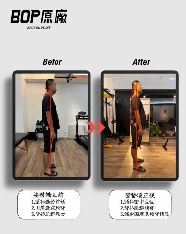 肌活工坊 - 筋膜調整/運動訓練