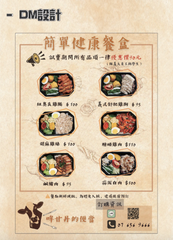 影像製作人姜泰瑞 -  影像製作人姜泰瑞 -