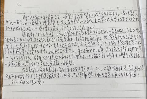 吳佩璇 - 113學測 學生感謝卡 4級進步至8級