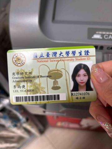 李雨倢 - 研究所在學證明