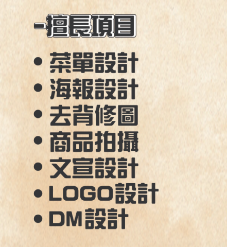 影像製作人姜泰瑞 -  影像製作人姜泰瑞 -