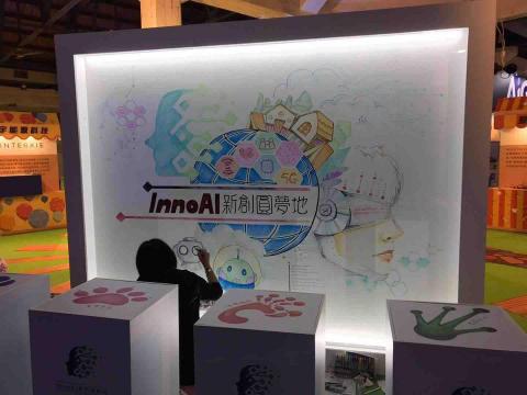 悠學美術 - 活動會場主牆面設計繪製