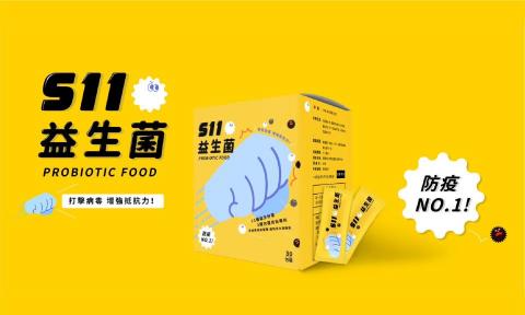 kk Chiu 插畫|設計 - 作業分享《益生菌廣告》BANNER/社群圖文/排版設計/影像合成 kk Chiu 插畫|設計 - 作業分享《益生菌廣告》BANNER/社群圖文/排版設計/影像合成