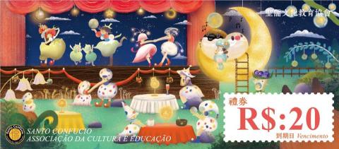 kk Chiu 插畫|設計 - 案例分享《餐廳禮券設計》禮券設計/插畫設計 kk Chiu 插畫|設計 - 案例分享《餐廳禮券設計》禮券設計/插畫設計