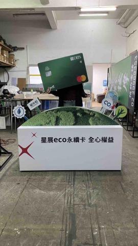 森旭設計有限公司 - 新展銀行活動道具製作