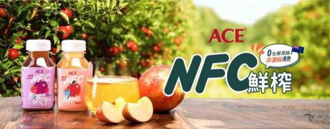 森旭設計有限公司 - ACE果汁瓶裝設計