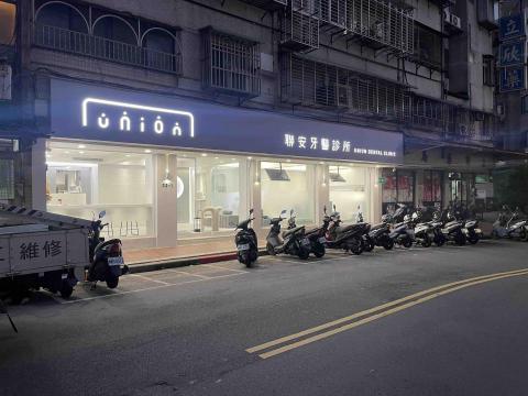 森旭設計有限公司 - 無接縫+迷你字招牌施工